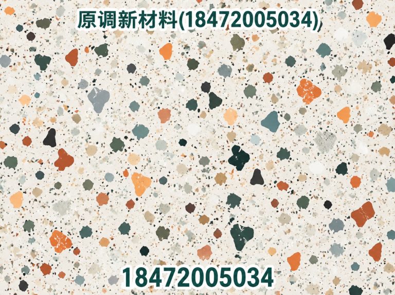 掇刀区原调新材料展示图